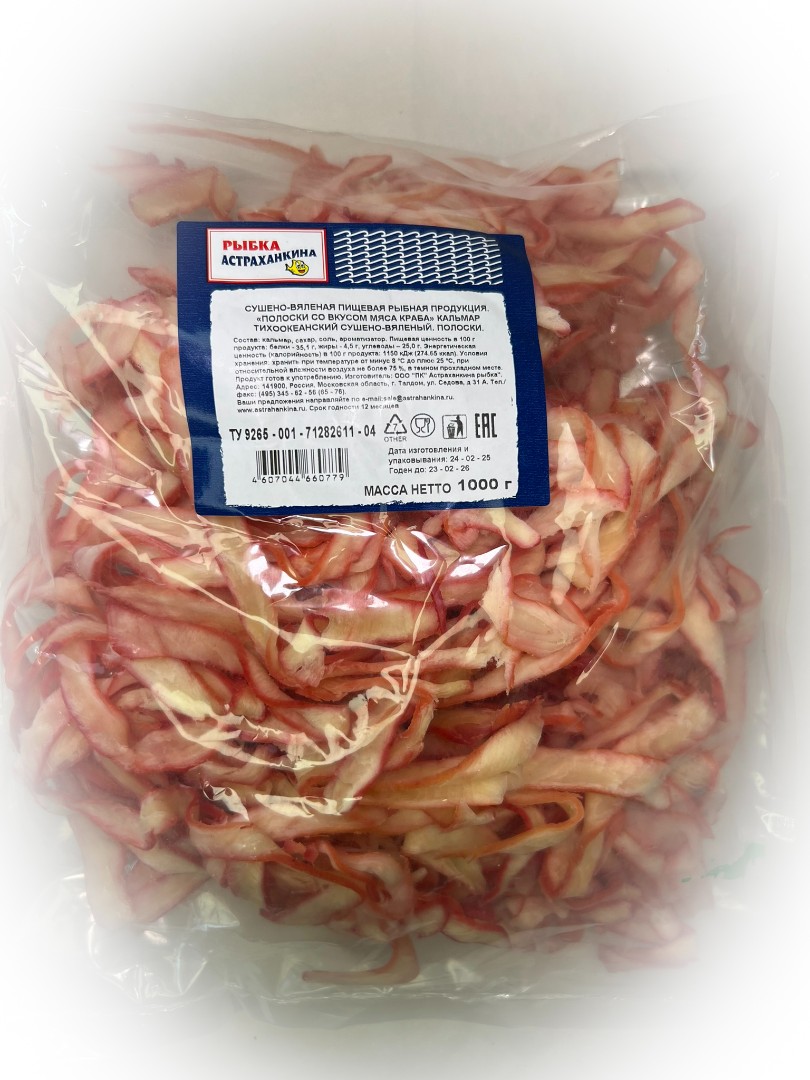 Кальмар кольца со вкусом краба в Альметьевске