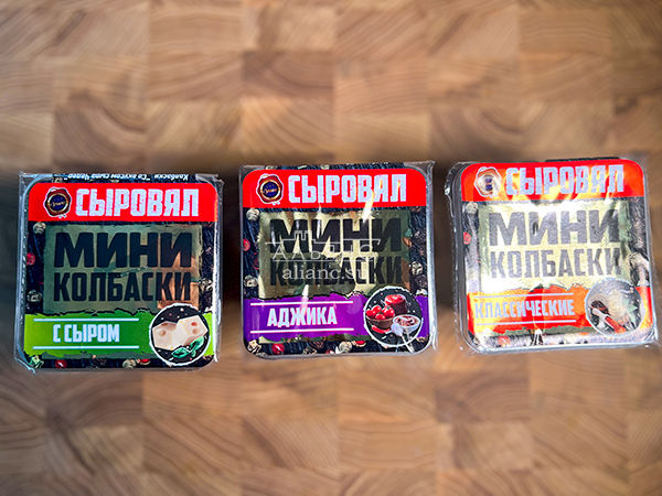 Колбаски МИНИ классические с/к (100 гр) в Альметьевске
