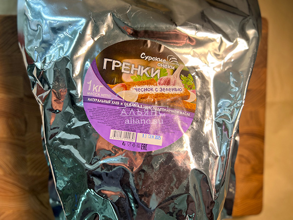 Деревенские гренки со вкусом чеснока и зеленью (Сурские) в Альметьевске