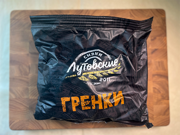 Багет телятина на гриле в Альметьевске