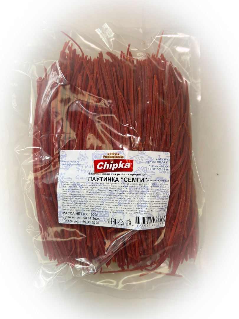 Семга паутинка (Chipka) 1кг в Альметьевске