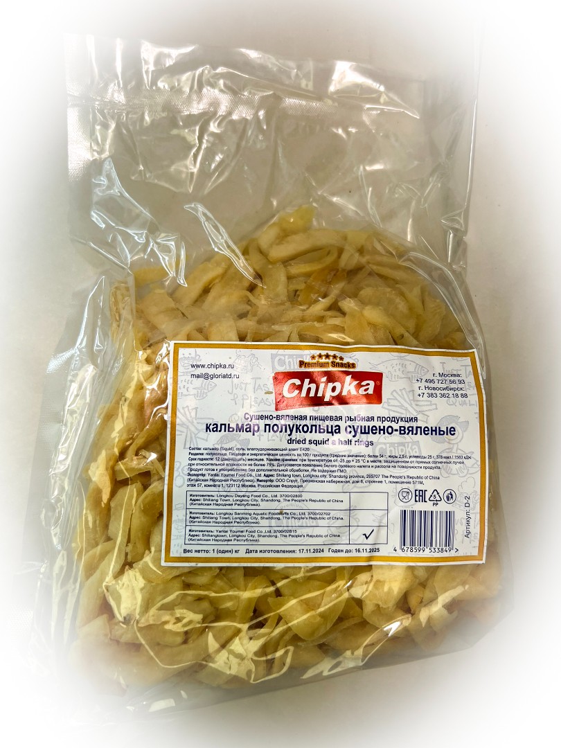 Кальмар кольца (Chipka) в Альметьевске