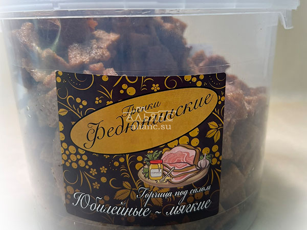 Гренки "ФЕДЮНИНСКИЕ" "Сало с горчицей" (ведро 900 гр.) в Альметьевске