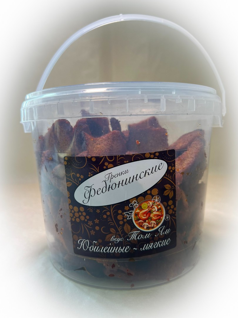 Гренки "ФЕДЮНИНСКИЕ" "Том ям" (ведро 900 гр.) в Альметьевске