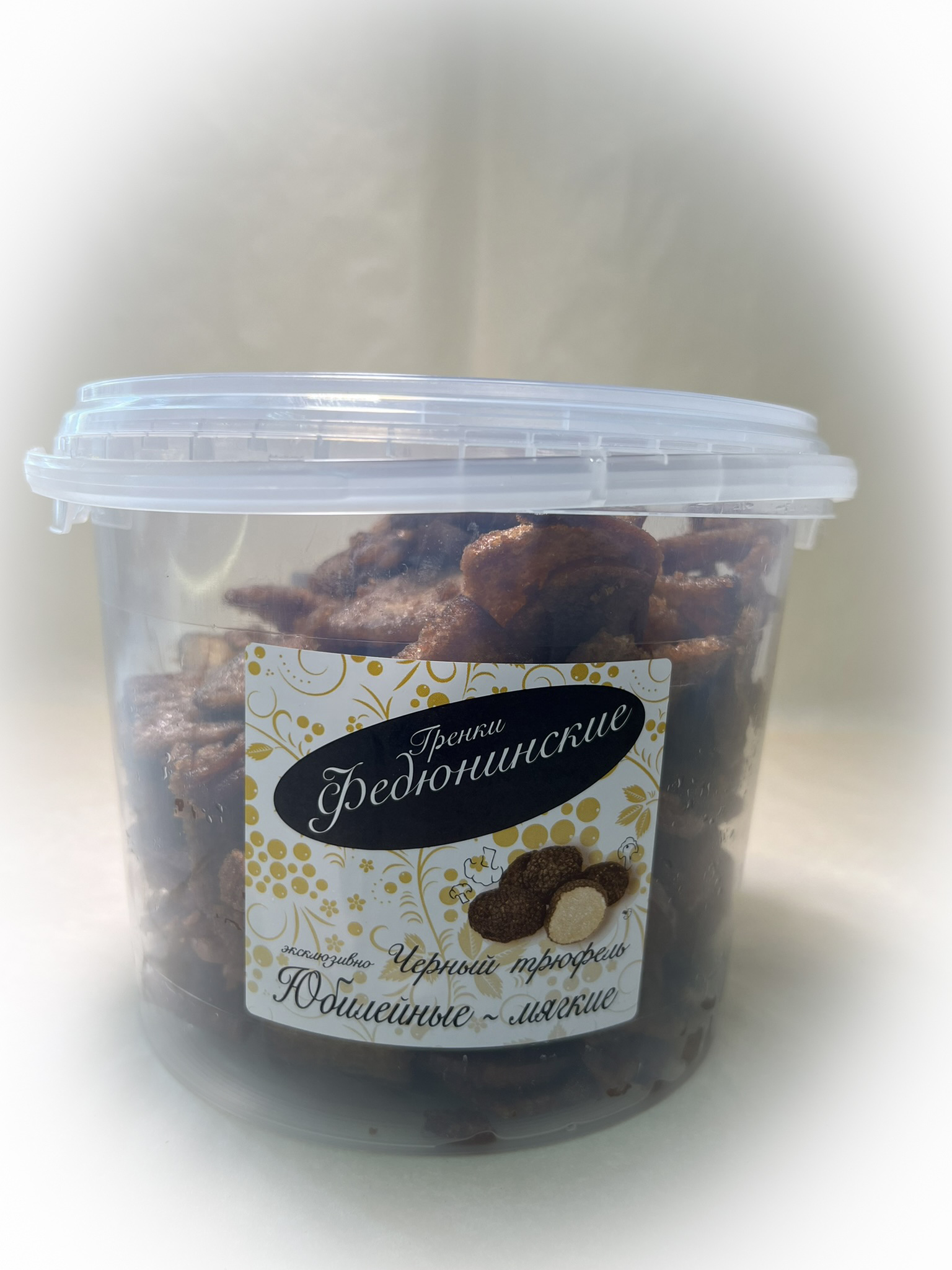 Гренки "ФЕДЮНИНСКИЕ" "Черный трюфель" (ведро 900 гр.) в Альметьевске