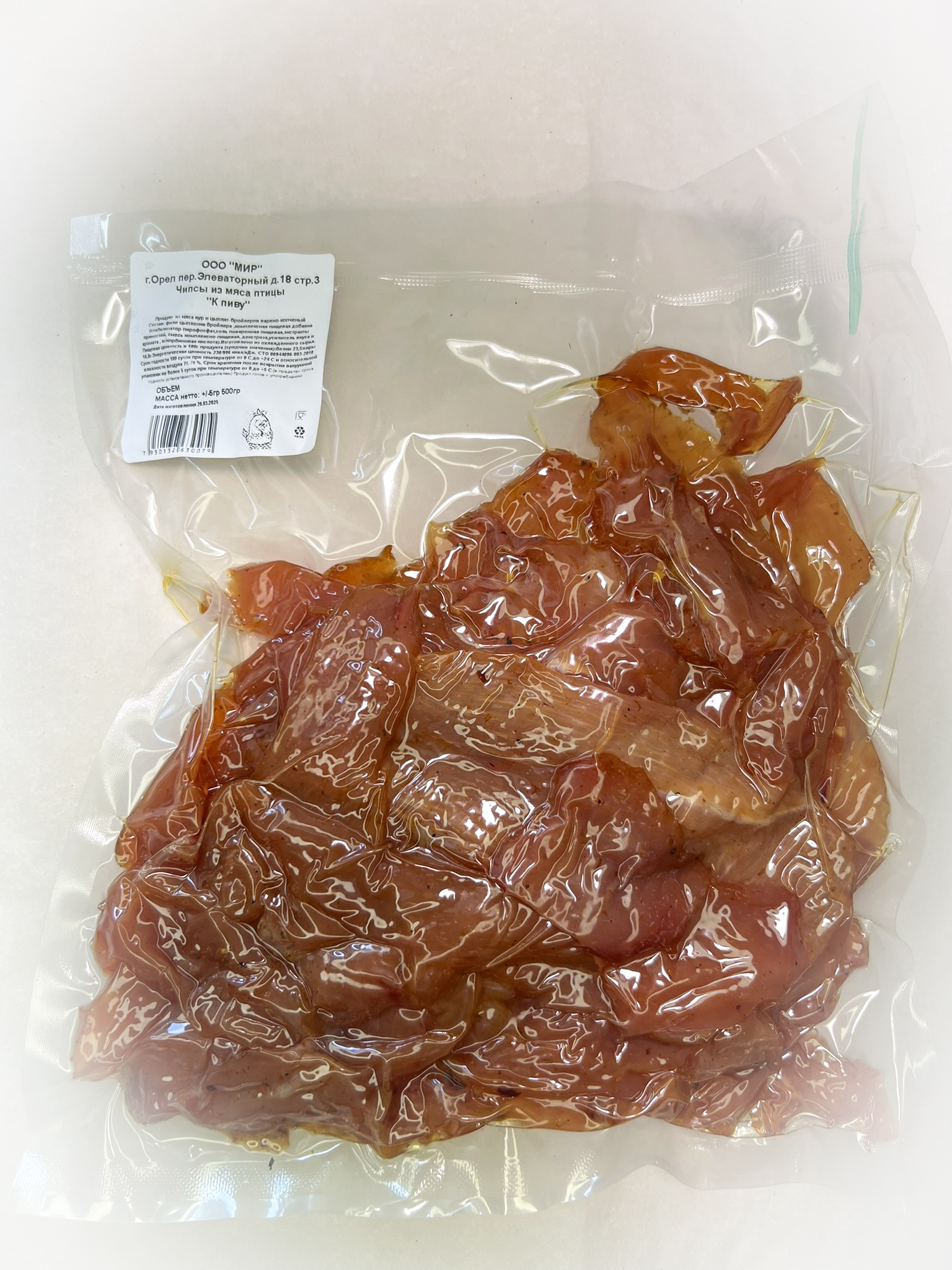 Мясо Чипсы куриные "К пиву" (г.Орёл) 0,5 кг в Альметьевске
