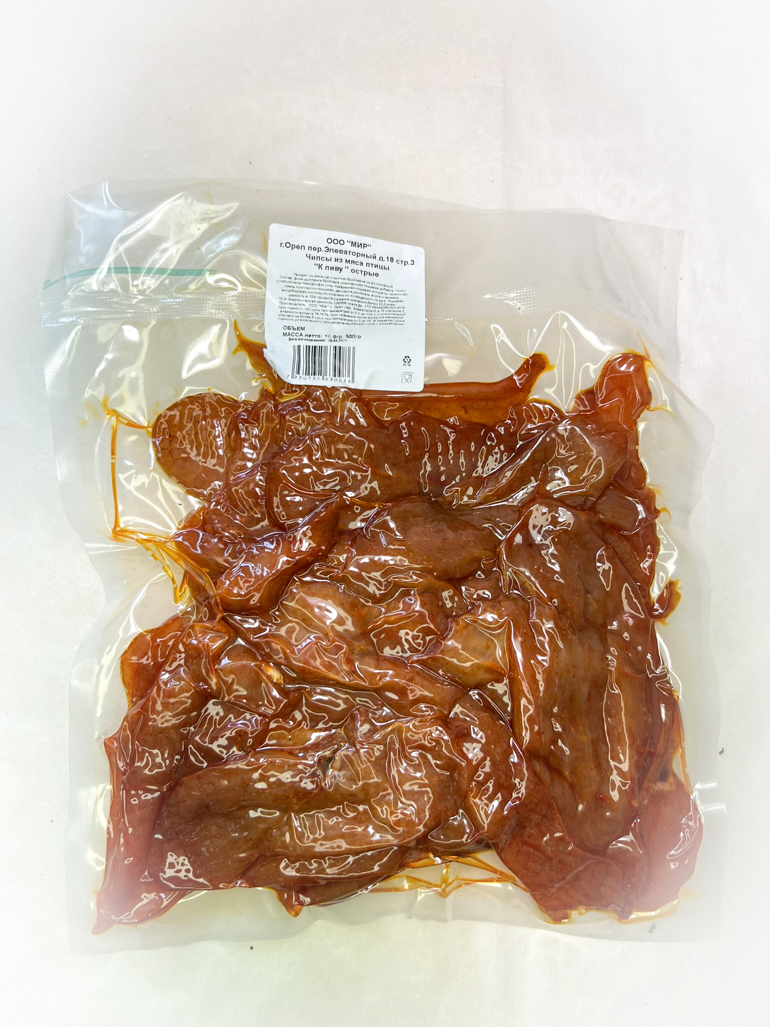 Мясо Чипсы куриные "К пиву Острые" (г.Орёл) 0,5 кг в Альметьевске