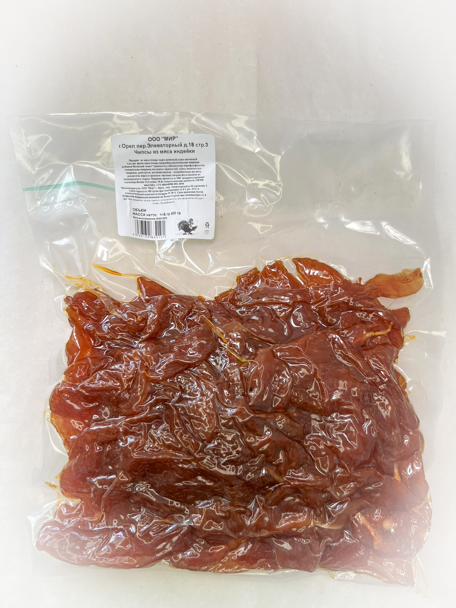 Мясо Чипсы индейки "Вяленый томат" (г.Орёл) 0,5 кг в Альметьевске