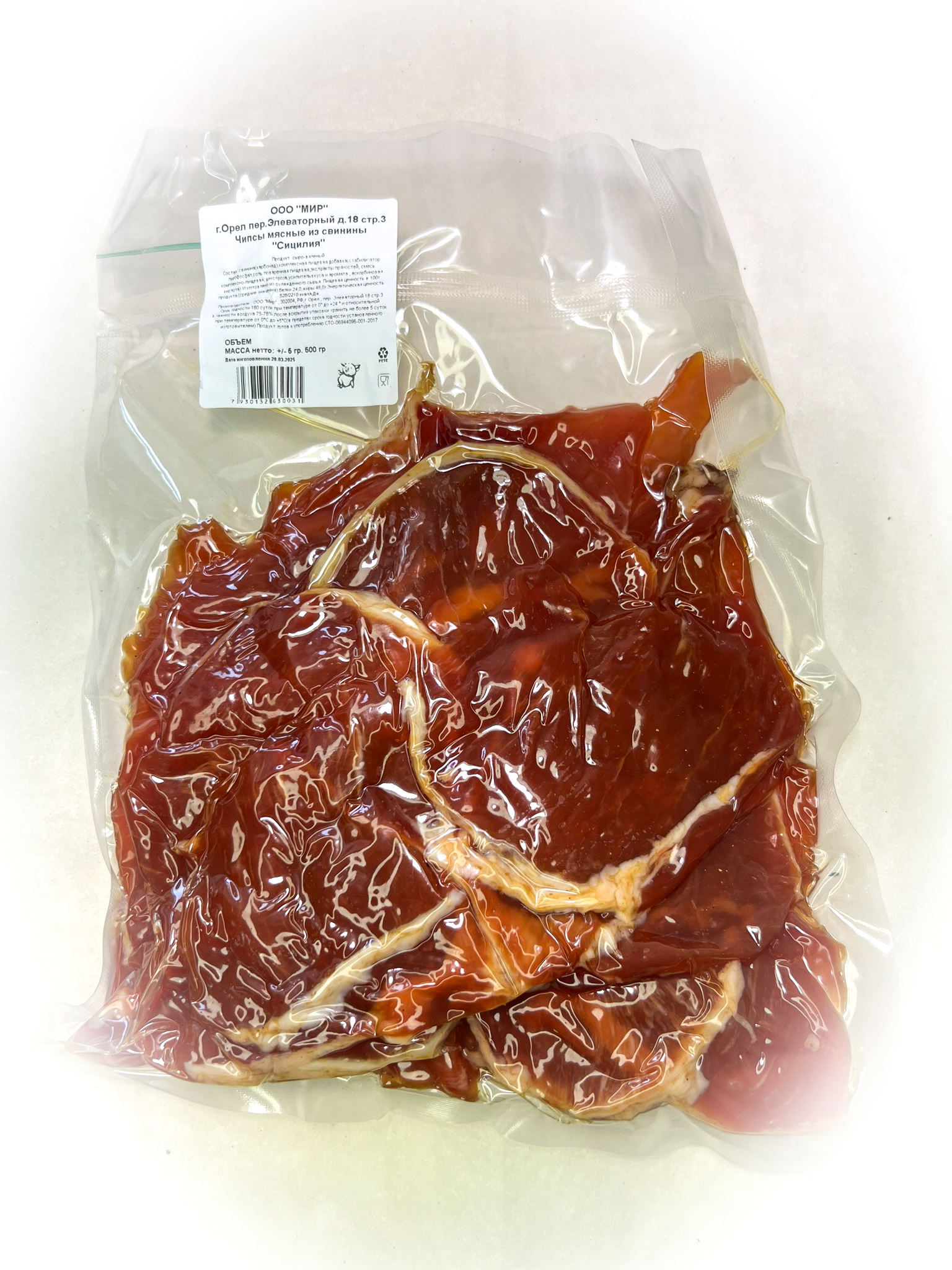 Мясо Чипсы свиные "Сицилия" (г.Орёл) 0,5 кг в Альметьевске