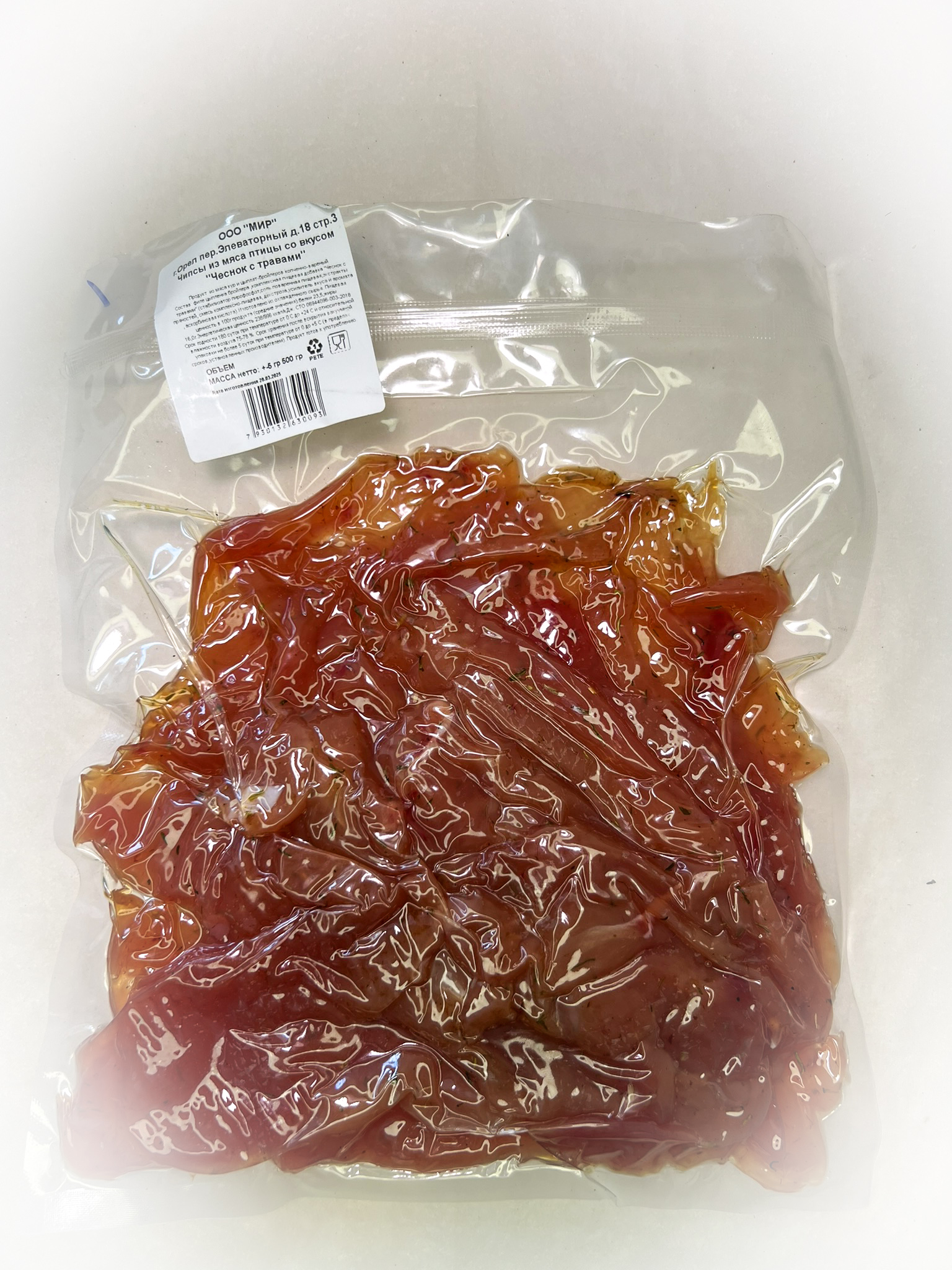 Мясо Чипсы куриные "К пиву со вкусом Чеснока с травами" (г.Орёл) 0,5 кг в Альметьевске