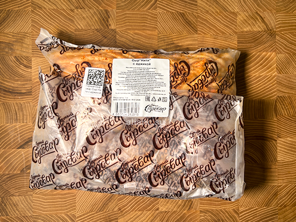 Сыр 1 кг ГОРНЫЙ СЫРОВАР (Нити с аджикой) в Альметьевске