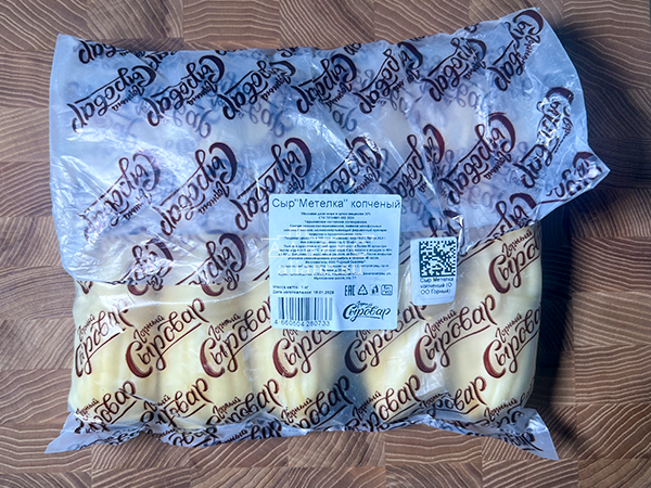 Сыр 1 кг ГОРНЫЙ СЫРОВАР (Метёлка копчёная) в Альметьевске