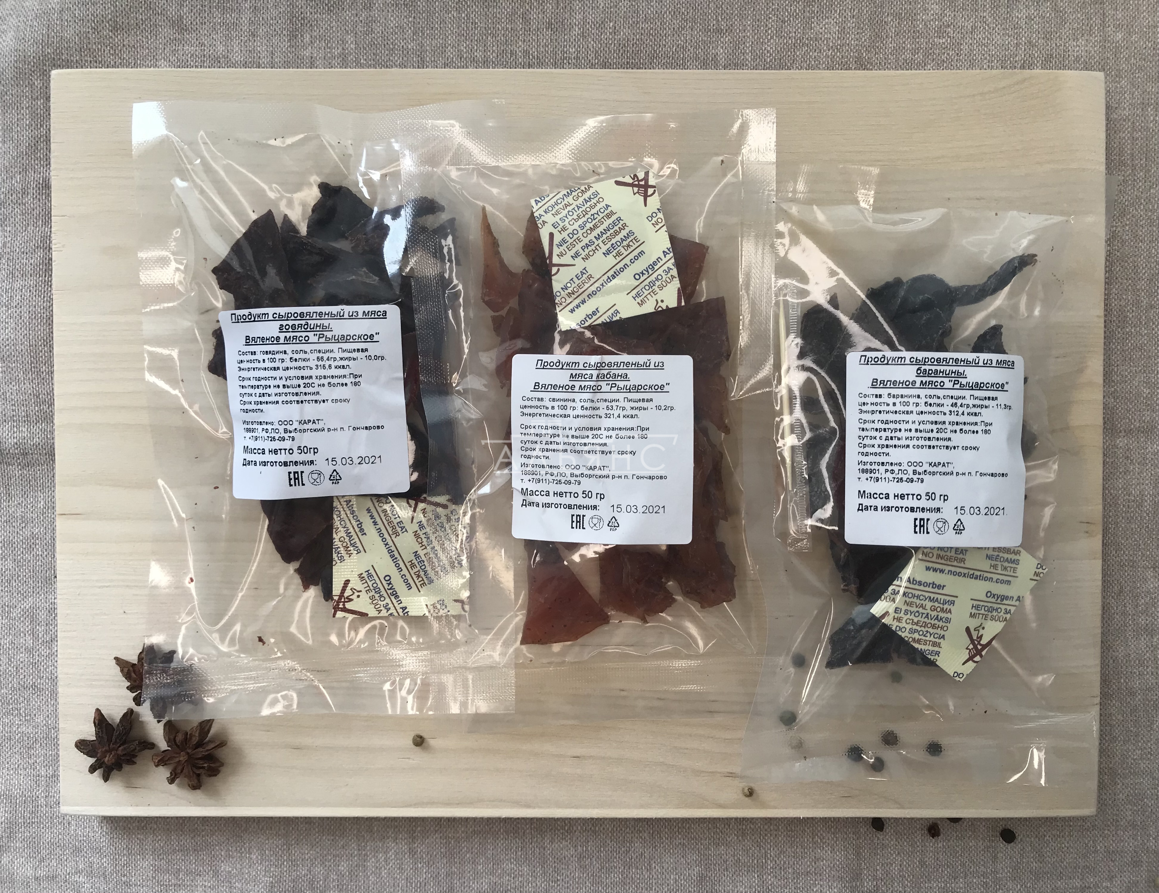 Рыцарское мясо олень в Альметьевске